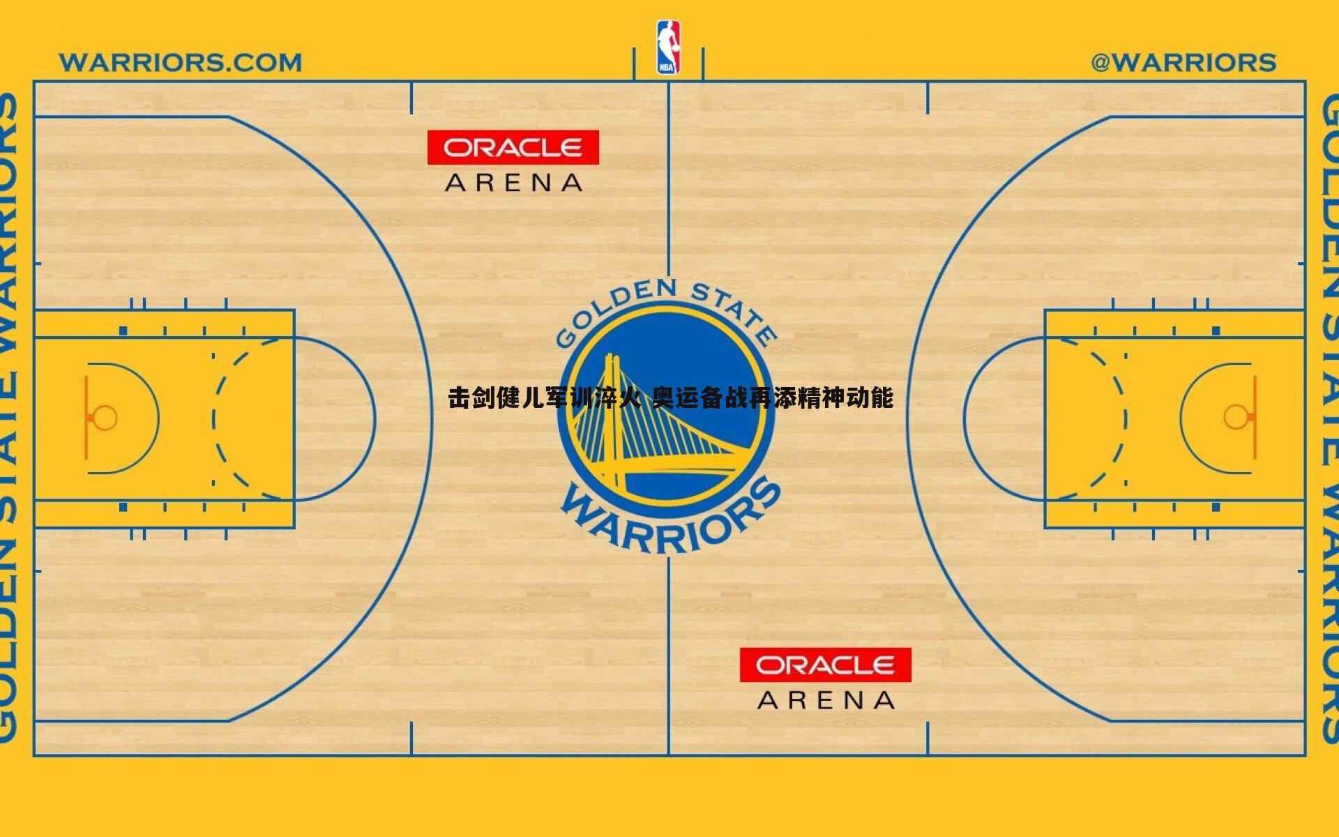 击剑健儿军训淬火 奥运备战再添精神动能