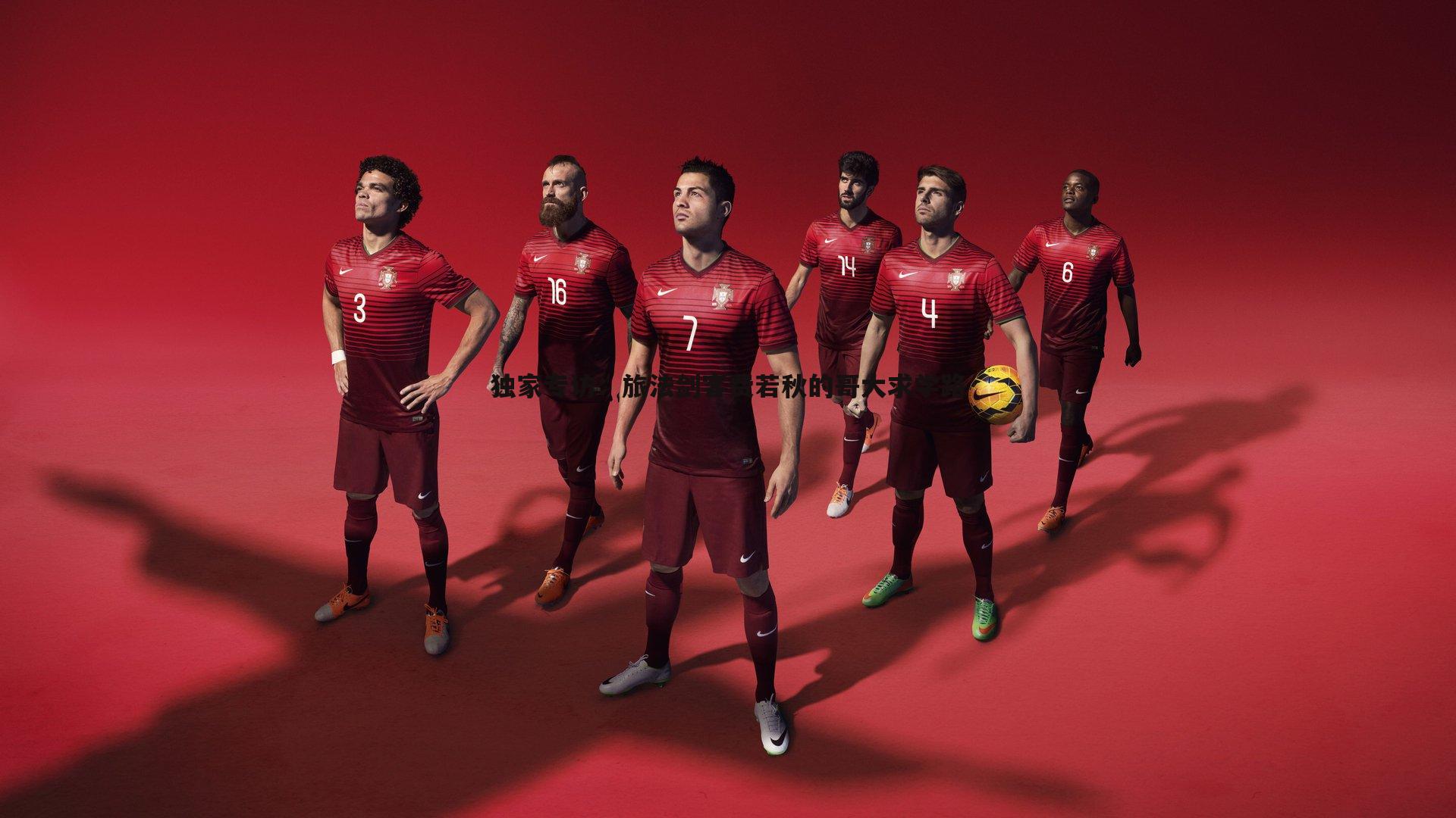 pa真人视讯-独家专访：旅法剑客费若秋的哥大求学路